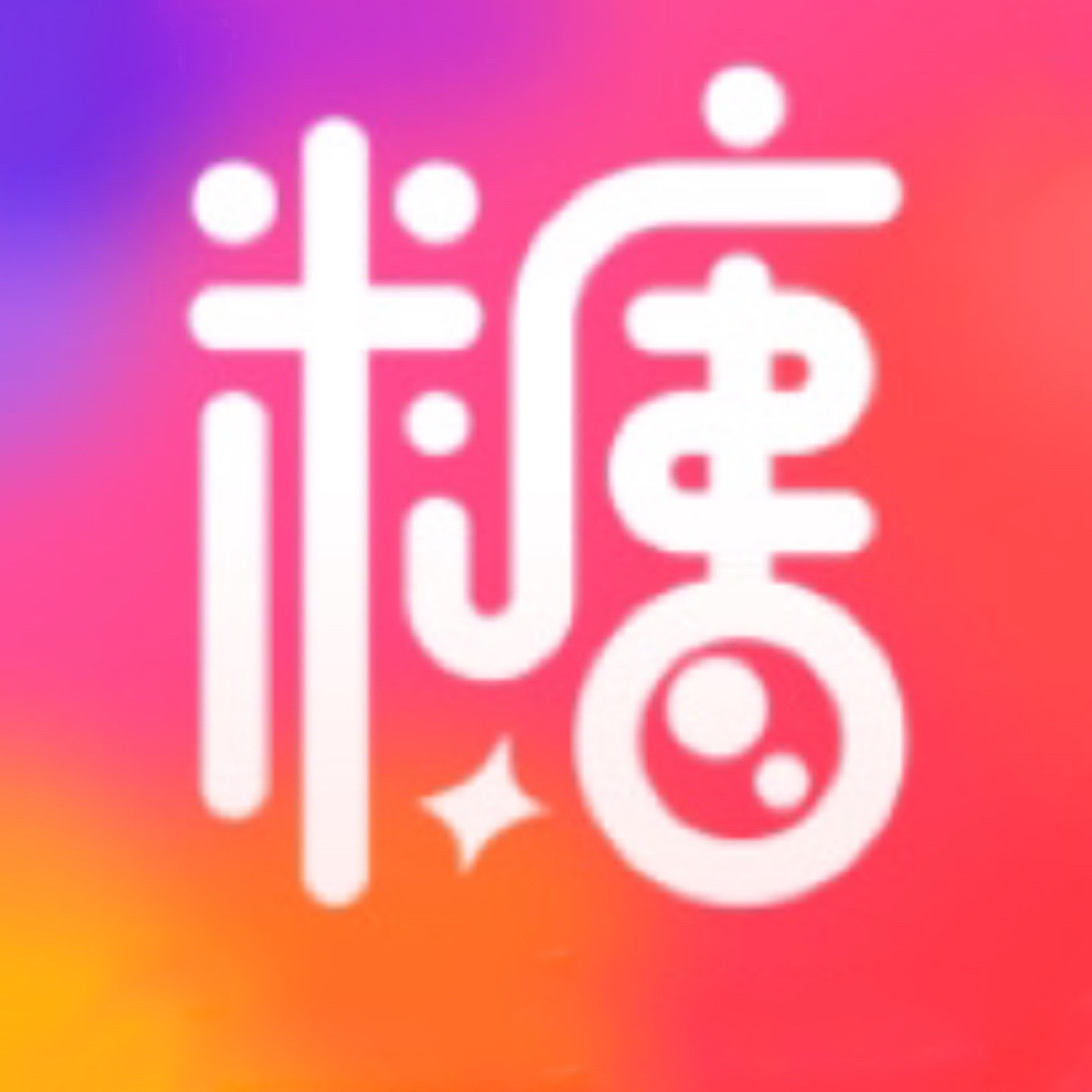 糖心vlog➡️